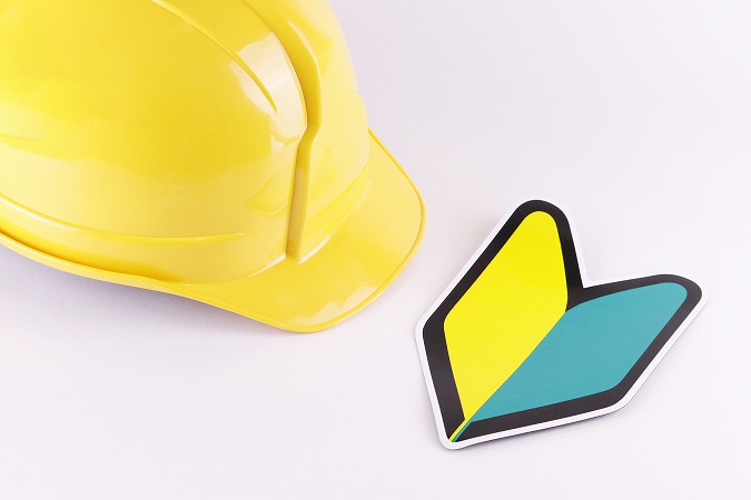 経験不問！川越市で土木のお仕事しませんか？